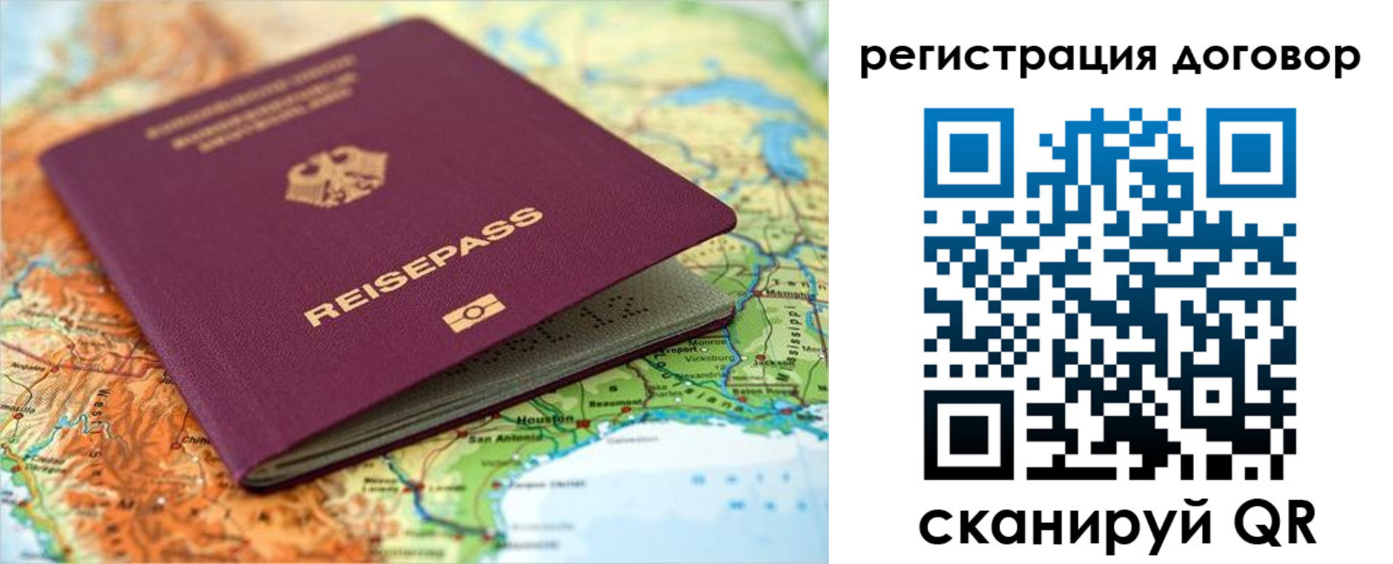 прописка регистрация в Пущино