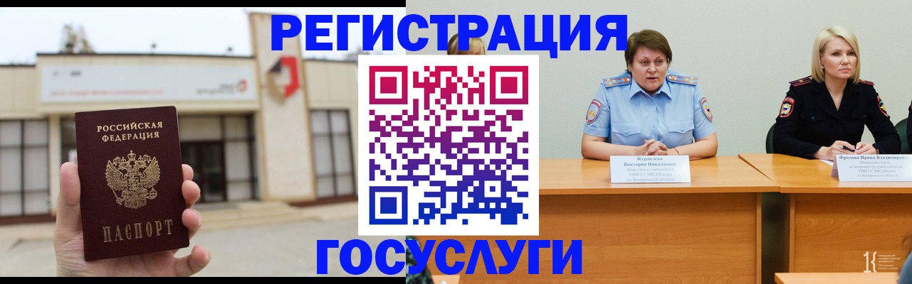 пропишу в квартире в Пущино
